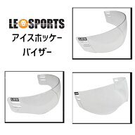 LEO SPORTS レオスポーツ バイザー アイスホッケー 豊富な商品ラインナップ 傷防止 曇り止めコート シー…