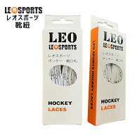 ポスト投函 LEO SPORTS (レオスポーツ) アイスホッケー 靴紐 6種類のサイズ展開　ワックス選択可能