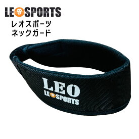 ポスト投函 LEO SPORTS (レオスポーツ) アイスホッケー ネックガード ネックプロテクター 肌に優しい素材 幅広い世代に対応 小学生 中学生 高校生 大学生 社会人 大人 子供 女子 男子 マジックテープで調整可能