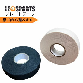 LEO SPORTS (レオスポーツ) アイスホッケー ブレードテープ 白 黒 ホワイト ブラック スティック ブレード アクセサリー ローラーホッケー ラクロス インラインホッケー スティック 靴 スケート靴 エルボー ショルダー