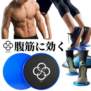 �|�C���g10�{ BOSU(�{�X) �R�A�X���C�_�[ �X���C�f�B���O�f�B�X�N �̊��g���[�j���O ���� �؃g�� �����g���[�j���O ���K �s���e�B�X ���ʗ��p �R���p�N�g 90���ۏ�