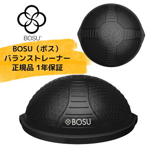 BOSU �{�X �o�����X�g���[�i�[ �l�N�X�W�F�� �v�� ���a 65cm �ω׏d 159kg �W�� �p�[�\�i������ ���K�A���i 1�N�ۏ� �o�����X�{�[�� �t�B�b�g�l�X �_�C�G�b�g �̊� �o�����X�g���[�j���O ���� ��