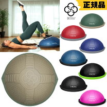 楽天市場】bosu ボール（スポーツ・アウトドア）の通販