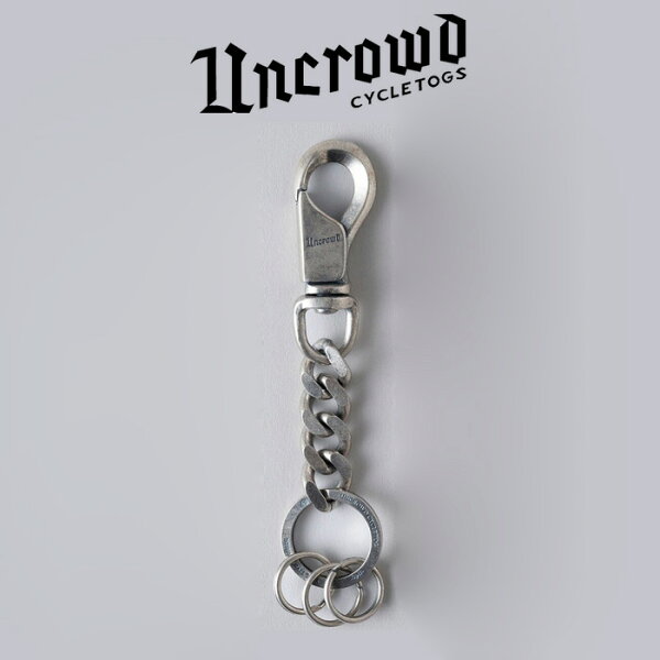 UNCROWD(アンクラウド) KEY CHAINS 【キーチェーン】【UC-901】【SunKu】【人気アイテム 定番】【BLUCO ブルコ】