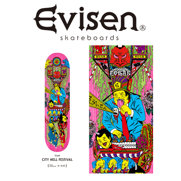 楽天市場】【EVISEN】 Evisen Skateboards (エヴィセン スケートボード