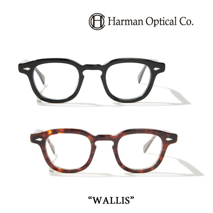楽天市場】HARMAN OPTICAL CO. (ハーマン オプティカル )WALLIS【送料 