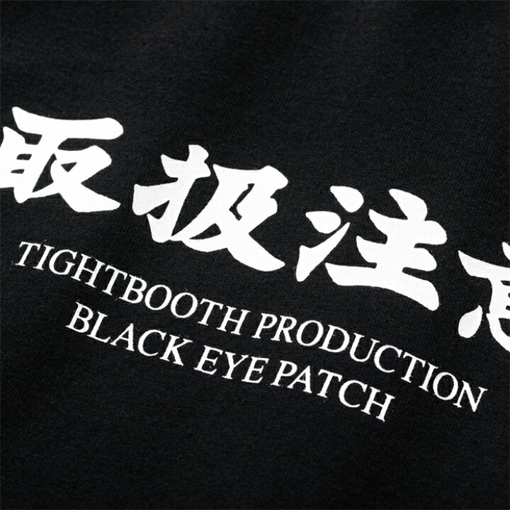 楽天市場】TIGHTBOOTH PRODUCTION (タイトブース プロダクション 