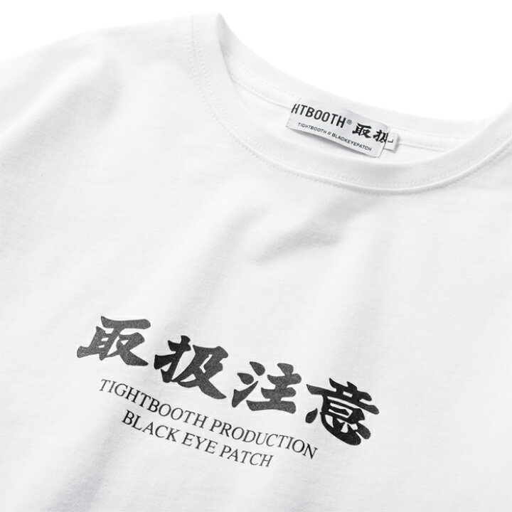 楽天市場】TIGHTBOOTH PRODUCTION (タイトブース プロダクション 