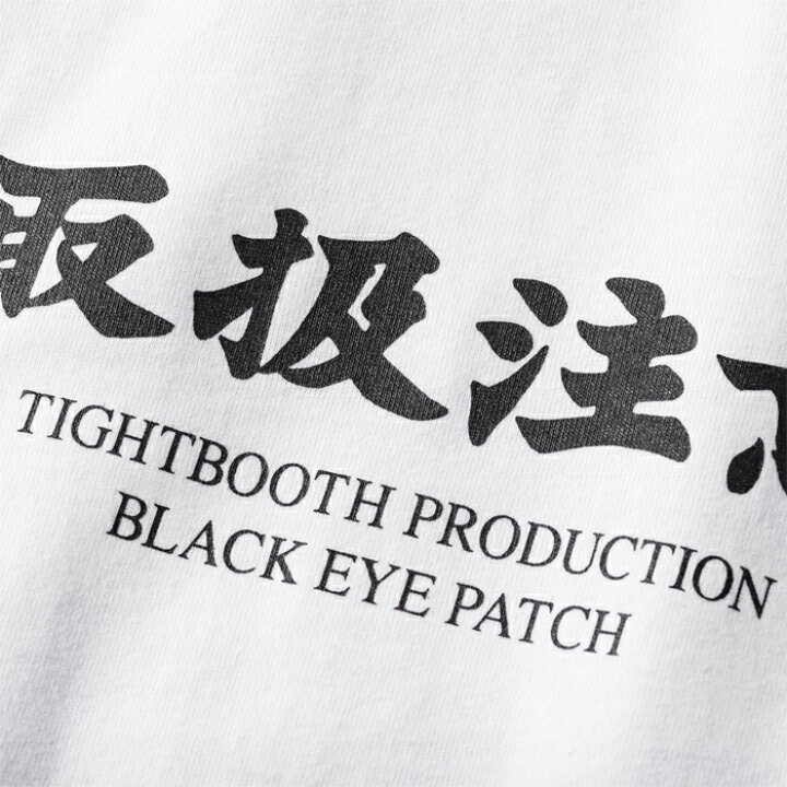楽天市場】TIGHTBOOTH PRODUCTION (タイトブース プロダクション 