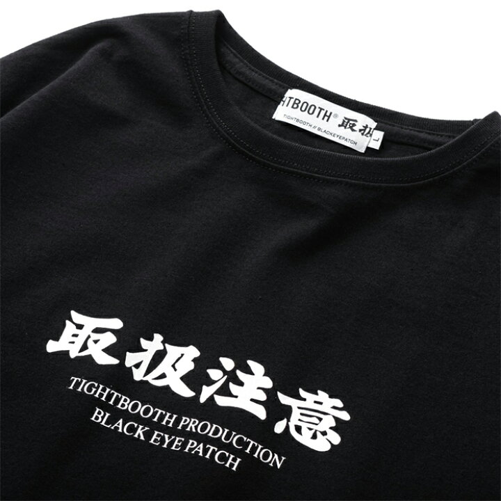 楽天市場】TIGHTBOOTH PRODUCTION (タイトブース プロダクション  