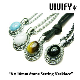 VIVIFY(ヴィヴィファイ）8 x 10mm Stone Setting Necklace【オーダーメイド 受注生産】【キャンセル不可】【ネックレス】【VFN-191】【タイガーアイ オニキス マグネサイト ターコイズ】