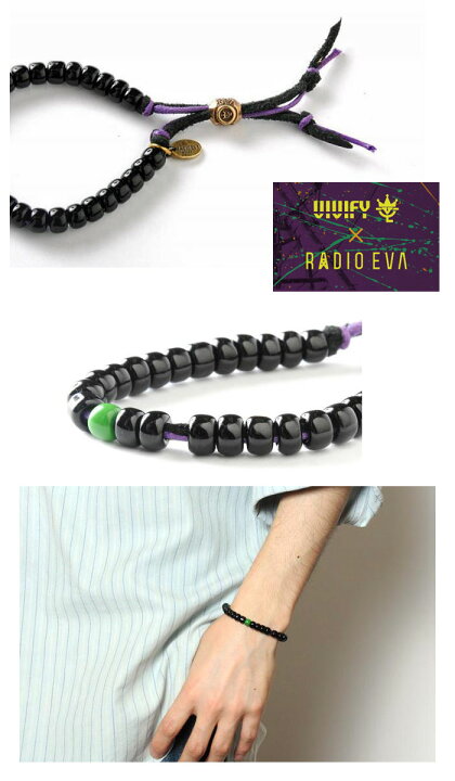 楽天市場】VIVIFY x RADIO EVAW Cord Beads Bracelet(初号機 