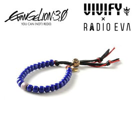 VIVIFY x RADIO EVAW Cord Beads Bracelet(渚カヲル)【エヴァンゲリオン 公式アクセサリー】【evangelion】【受注生産 オーダーメイド】【VFE-268】【キャンセル不可】【vivify ブレスレット】