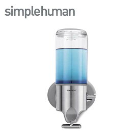 simplehuman シンプルヒューマン ウォールマウントポンプ 444ml×1 シングル BT1034 ディスペンサー お風呂 ソープディスペンサー シャンプー コンディショナー ソープ 1個