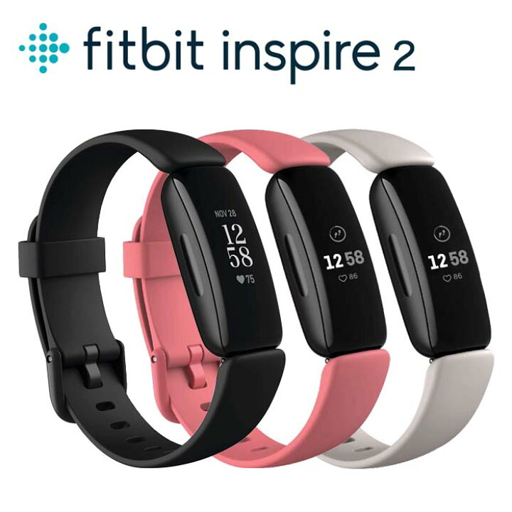 楽天市場】Fitbit Inspire 2 フィットビット インスパイア 2 スマート  