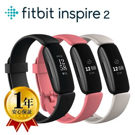 [PR] 【1年保証】 Fitbit Inspire 2 フィットビット インスパイア 2 スマートウォッチ