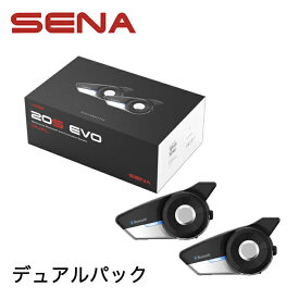 Sena 20S EVO Dual デュアル オートバイ用 Bluetooth 4.1 通信システム 先進的インターコム HDオーディオ ヘッドセット シャークフィンアンテナ 2個セット 20S-EVO-11D