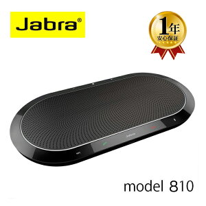 【1年保証】Jabra SPEAK 810-FOR PC スピーカーフォン