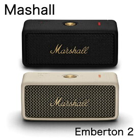 【1年保証】Marshall スピーカー emberton 2 マーシャル エムバートン2 ポータブル Bluetooth speaker 防水 正規品