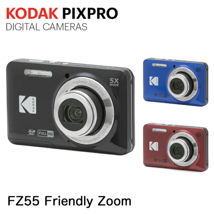 楽天市場】KODAK PIXPRO FZ55 16MP コダック デジタルカメラ 光学5倍  