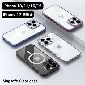 MagSafe対応 iPhoneケース iPhone17 ケース iPhone16 ケース iPhone 16Pro iPhone 16ProMax iPhone 16Plus マグセーフ iPhone 15Pro iPhone 15ProMax iPhone 15Plus iPhone14 ケース iPhone13 ケース クリアケース 透明 耐衝撃 シンプルおしゃれ スマホケース アイホンケース