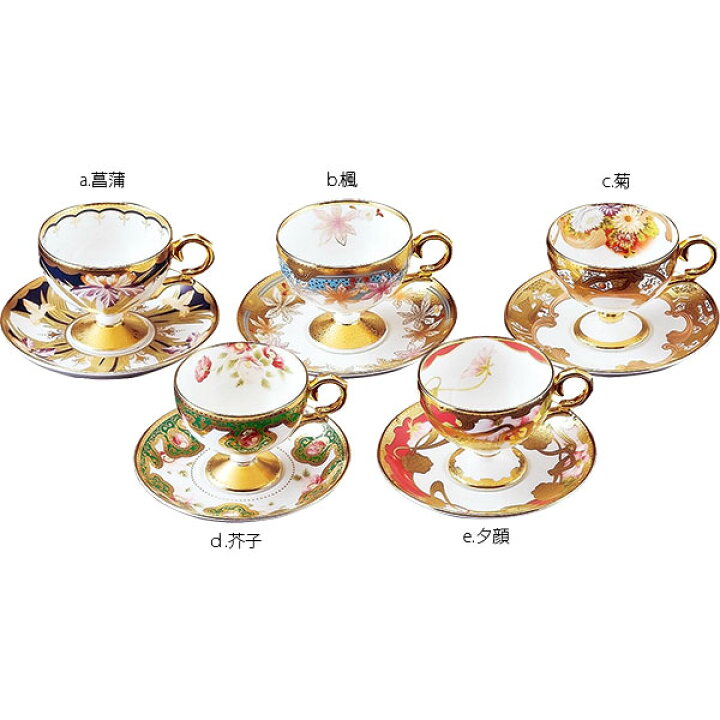 楽天市場】【Noritake（ノリタケ）】（和花コレクション） ティー 