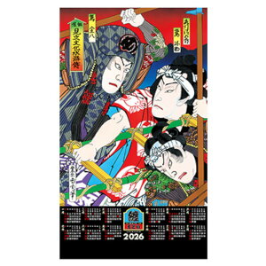 yszsDzJ_[ @i܂Ƃj@yP5z