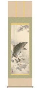 |i[߂̐ߋj 司iڌ܁j^XRό