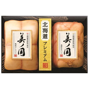 産地直送　　【代引不可】　　日本ハム 北海道産豚肉使用 美ノ国　G1372-301A