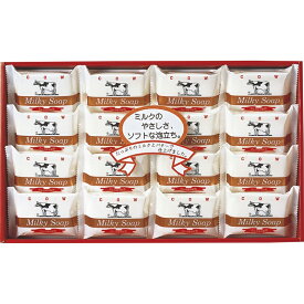 牛乳石鹸　ゴールドソープセット　　B9075-099