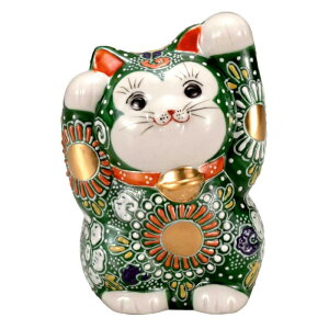 【代引不可】  【九谷焼】 4号両手招き猫・緑盛  K9-1627
