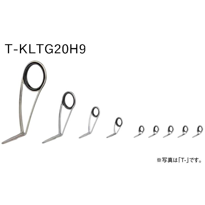 楽天市場】T-KLTG20H9 ガイドセット トップガイド別売り Tカラー 