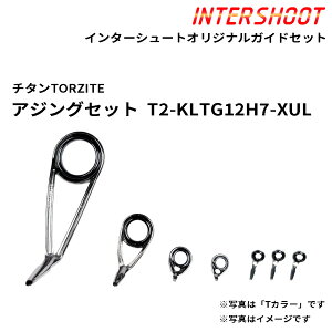 �A�W���O�K�C�h�Z�b�g �`�^��TORZITE T2-KLTG12H7-XUL-IS T2�J���[ �X�s�j���O T2-KLTG12H T2-KLTG7L T2-KTTG5 T2-KTTG4 T2-KTTG3 �g���U�C�g �x�m�H�� Fuji �t�W �ނ� �t�B�b�V���O �A�W���O �A�W ���o�����O ���o�� 