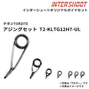 �A�W���O�K�C�h�Z�b�g �`�^��TORZITE T2-KLTG12H7-UL-IS T2�J���[ �X�s�j���O T2-KLTG12H T2-KLTG7L T2-KTTG5 T2-KTTG4 T2-KTTG3.5 �g���U�C�g �x�m�H�� Fuji �t�W �ނ� �t�B�b�V���O �A�W���O �A�W ���o�����O ���o��