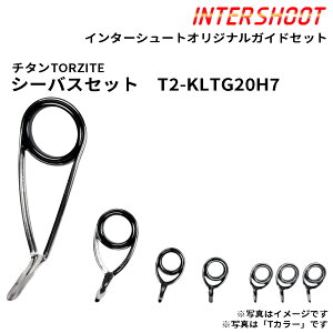 �V�[�o�X �K�C�h�Z�b�g �`�^��TORZITE T2-KLTG20H7-IS T2�J���[ �X�s�j���O T2-KLTG20H T2-KLTG12 T2-KTTG8 T2-KTTG7 T2-KTTG6 �g���U�C�g �x�m�H�� Fuji �t�W �ނ� �t�B�b�V���O �V�[�o�X �X�Y�L �G�M���O �o�X �C�J