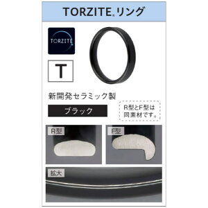�V�[�o�X �K�C�h�Z�b�g �`�^��TORZITE T2-KLTG20H7-IS T2�J���[ �X�s�j���O T2-KLTG20H T2-KLTG12 T2-KTTG8 T2-KTTG7 T2-KTTG6 �g���U�C�g �x�m�H�� Fuji �t�W �ނ� �t�B�b�V���O �V�[�o�X �X�Y�L �G�M���O �o�X �C�J