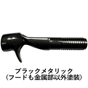 【受注生産】 ADAMAS アダマス B811MMH ベイトロッド ミディアム⇔ミディアムヘビー ファースト8ft11inch 271.78cm 2pc チタンSiCガイド マグナムクラフト ECS17 ロッド 釣竿 キャスティングロッド シー