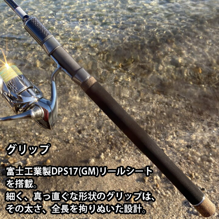 楽天市場】【受注生産】 ADAMAS アダマス S74MMH ミディアム シーバス 