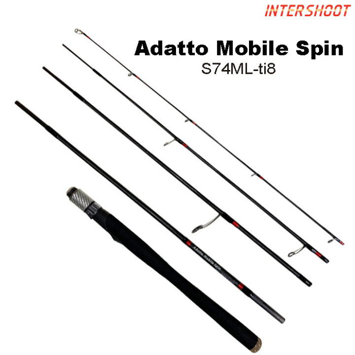 楽天市場】【受注生産】Adatto Mobile Spin アダットモバイルスピン 