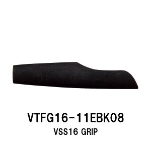 VTFG16-11EBK08 VSS16�p�O���b�v VSS GRIP EVA�O���b�v �S��110mm ���a8.0mm Fuji���[���V�[�gVSS-SD16�p �p�C�v�V�[�g �W���X�g�G�[�X JUSTACE �t�@�C�u�R�A �u���b�N Black �� ���[���V�[�g �O���b�v �ނ� �t�B