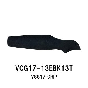 VCG17-13EBK13T VSS17pObv VSS GRIP EVAObv S130mm a13.0mm Fuji[V[gVSS-SD17p pCvV[g WXgG[X JUSTACE t@CuRA ubN Bkack  [V[g Obv ނ tB