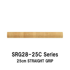 SRG28-25C series a8.0mm`17.0mm Xg[gObv RNObv S250mm 25cm Oa28.0mm Xg[gRNObv pCvV[g WXgG[X JUSTACE t@CuRA RN Cork [V[g
