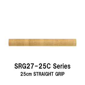 SRG27-25C series a15.0mm/16.0mm Xg[gObv RNObv S250mm 25cm Oa27.0mm Xg[gRNObv pCvV[g WXgG[X JUSTACE t@CuRA RN Cork [V[g 