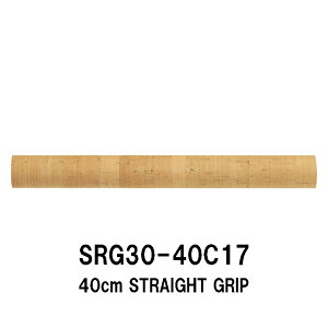 SRG30-40C17 Xg[gObv RNObv S400mm 40cm Oa30.0mm a17.0mm Xg[gRNObv pCvV[g WXgG[X JUSTACE t@CuRA RN Cork [V[g Obv