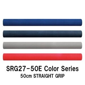 SRG27-50E Color series a15.0mm Xg[gJ[Obv EVAObv S500mm 50cm Oa27.0mm Xg[gJ[EVAObv pCvV[g WXgG[X JUSTACE t@CuRA u[ lCr[ O