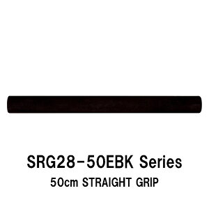 SRG28-50EBK series a11.0mm`17.0mm Xg[gObv EVAObv S500mm 50cm Oa28.0mm Xg[gEVAObv pCvV[g WXgG[X JUSTACE t@CuRA ubN Black  [V[g 