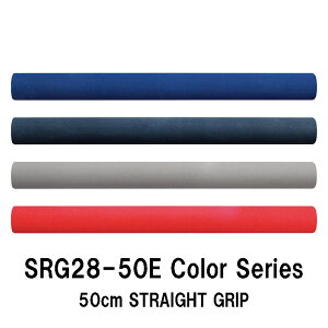 SRG28-50E Color series a12.0mm Xg[gJ[Obv EVAObv S500mm 50cm Oa28.0mm Xg[gJ[EVAObv pCvV[g WXgG[X JUSTACE t@CuRA u[ lCr[ O