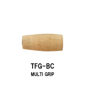 TFG-BC マルチグリップ コルクグリップ 全長65mm 外径29.0mm 内径8.0mm フロントグリップ リアグリップ パイプシート ジャストエース JUSTACE ファイブコア コルク Cork リールシート グリップ ロッドビルディング 釣り フィッシング