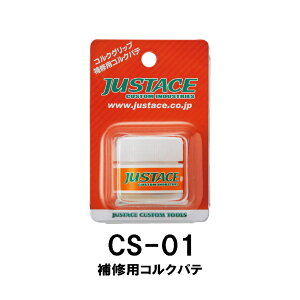 CS-01 CpRNpe ObvC C RN Ԗ WXgG[X JUSTACE bhrfBO bhrfBOc[ c[  ނ tBbVO ދ Obv C