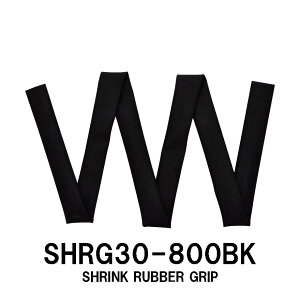 SHRG30-800BK ko[Obv 800mm a30mm ubN `[u ɂ Obv ~ ی WXgG[X JUSTACE t@CuRA bhrfBO bhrfBOc[ 